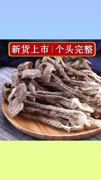 鹿茸菇干货 无硫菌类煲汤干锅炒菜食材 农家特产菌菇干货#鹿茸菇干货 #农家特产 #煲汤食材 #炒菜食材 #无硫菌类