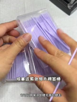 300支多功能微型刷化妆棉棒改妆处理细节补妆尖头便携极细#学生党吸管杯 #迷你小号水杯 #每日分享 #射手座和白羊座配对指数