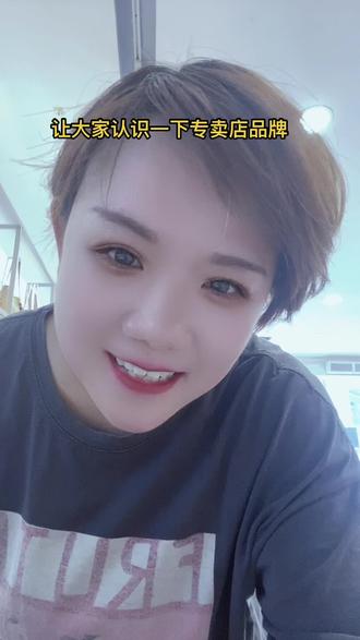 #实体鞋店 依思Q在灵宝已经12年了,如果你不知道说明我们努力的不够,在这里给你道歉,是我们的失职让你错失认识这个品牌🥹#焦点鞋店