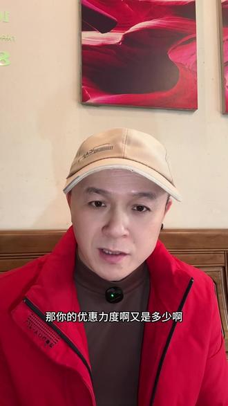 交通违章跟保险挂钩问题