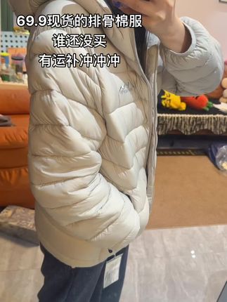 #热门 #排骨棉服 #韩系穿搭 #ootd穿搭 #户外