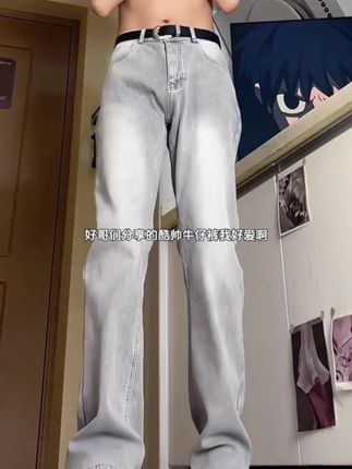 烟灰水泥色户外牛仔裤男款春秋季美式高街裤子潮牌弹力渐变微喇裤#牛仔裤 #今日穿搭 #休闲裤 #男友穿搭 #阔腿裤下的腿 @DOU+小助手