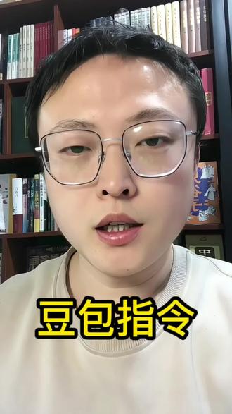 神奇不神奇?#ai #ai工具 #ai智能体#豆包