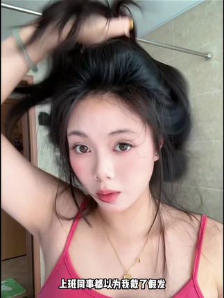 上班被同事追着问好久 #EHD#ehd防脱精华 #头发护理 #护发 #头发养护