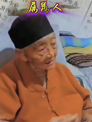 #属鼠 #生肖鼠
