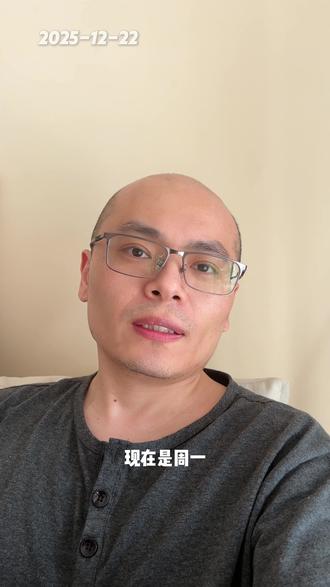 我一般在美股里看A股的机会 今年我做的最好的是存储,几乎是在A股的起爆点买的。商业航天没跟上。
不过A股最好的还是大盘指数。
#美股 #美股投资 #美股交易 #股民日常 #实盘记录