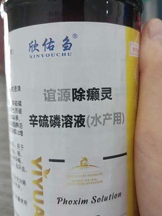 #驱虫