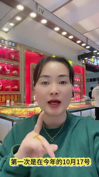 历史有着惊人的相似,提高保证金,会暴跌吗?
#强烈推荐 #内容太过真实 #黄金 #白银 #日常vlog