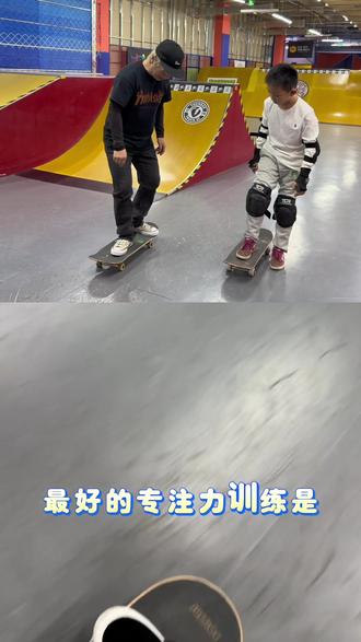 #大同滑板 #小火人极限运动中心 最好的专注力训练是什么?