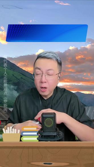 这件事太震撼,听完瞬间义愤填膺 全网热议爆炸性新闻,听完让人直呼太解气 风云突变,百年未有之大变局已到来#宋非 #宋非说事 #国际新闻 #国际局势分析