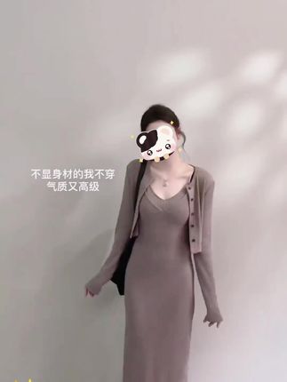 时尚#秋季#吊带#开衩#法式连衣裙#长裙+开衫