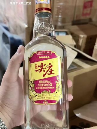 五粮液尖庄大光50度,到手一箱整整12瓶,现在这么划算?#白酒 #纯粮酒 #口粮酒 #纯粮酿造 #送礼