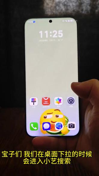 华为关闭下滑小艺搜索的广告设置 ~让手机干干净净,清爽无比 华为鸿蒙6必看!简单几步关闭负一屏的卡片和元服务设置 #数码科技 #HarmonyOS6 #鸿蒙越用越香 #华为畅享90 #畅享90一夯到底