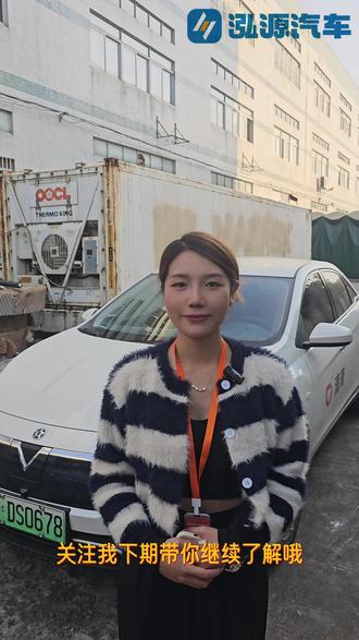 今天给大家带来启辰D60讲解第一期----方向盘按键讲解。大家还想要了解什么车型的内部功能,继续在评论区告诉我哦!#泓源汽车 #网约车 #启辰D60 #新能源汽车 #汽车知识分享