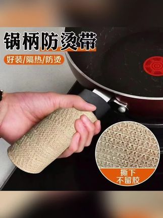 🔥厨房必备防烫神器!锅手柄隔热耳套超实用 #防烫手套 #锅手柄 #隔热耳套 #铁锅烧烤 #家用防烫