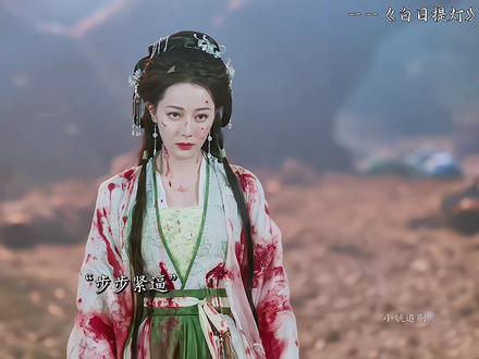 方昌以傀儡术围攻贺思慕,却被反杀#影视剧剪辑