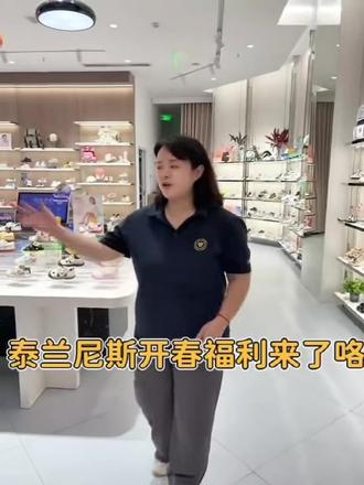 .泰兰尼斯 400 代 500 代金券上线!运动鞋 / 换季凉鞋 / 311 系列通用,稳稳 / 稳跑系列除外,团购券左下角,囤错可退无压力~