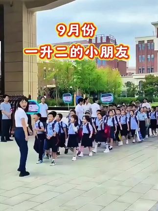 9月份上二年级的小朋友,千万不要一上来就背乘法口诀,理解乘法的含义才是真正的学会了乘法#乘除法训练 #一升二 #二年级数学 #乘法速算