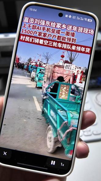 刘强东眼光还是不错的! 我宣布,东哥给老乡选的手机获得了我的认可!科技有温度、适配全人群!#刘强东给老家送年货 #oppo #oppofindx9