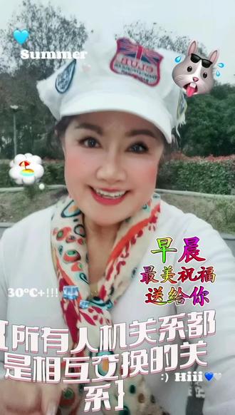 第892天
社会学家霍曼斯提出的 “社会交换理论”:
人际关系是交换关系,哪怕泛泛之交,也需要给对方一个联系我们的理由。
向上的路注定艰难,而向下的大门永远敞开,只要认真赶路,时间就会给你答案。