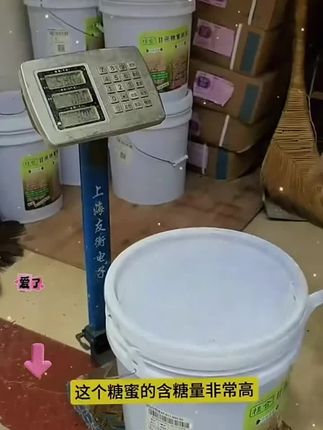 甘蔗糖蜜原浆发酵环保酵素红糖水肥有机肥水产碳源畜牧饲料添加#糖蜜#甘蔗糖蜜 #甘蔗糖蜜原浆 #红糖水肥 #有机肥