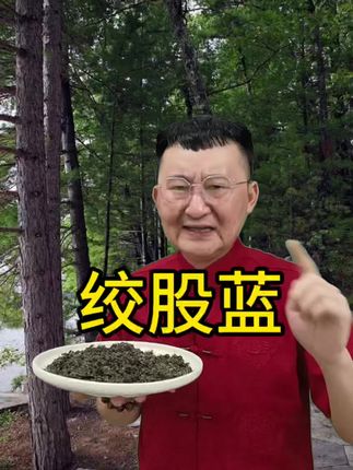 #潮汕人