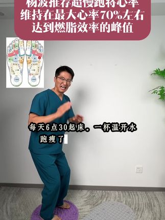 适合不同年龄段的居家运动方式,新款硅胶指压板,实心不塌陷不扎脚容易坚持#居家锻炼 #运动 #健康 #指压板