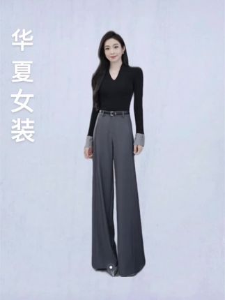 MEINA【皓月幽兰】法式气质高腰休闲简约百搭复古直筒显瘦休闲裤 #强烈推荐#高腰直筒裤 #气质穿搭 #面料舒适柔软 #爆款热卖中