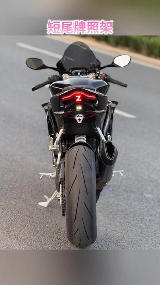 张雪500RR折叠短尾 张雪折叠短尾教程 #张雪500RR #张雪500RR改装 #张雪500rr测评 #张雪500f