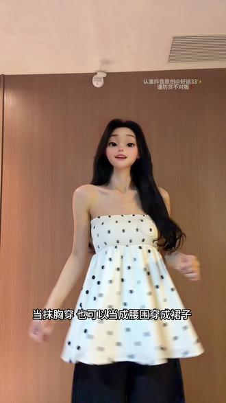 我穿M 一衣可以三穿 可以当抹胸/吊带/半裙穿 #一击即中的夏日穿搭风格分享 #舒适透气又凉快 #精致女孩的夏日穿搭图鉴 #夏日休闲不失性感新衣试穿 #怎么将连衣裙穿出高级感