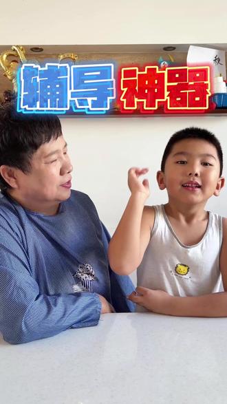 再也不用担心孩子学习了!第一批被ai支配的人类出现了,对豆包的开发还不够#上热门 #亲子教育 #育儿 #知识分享 #儿童教育