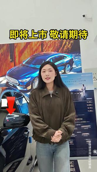 吉利星愿星耀7上市时间确定啦,预售权益时间不多了 ##吉利银河星耀7 #星耀7家轿天花板