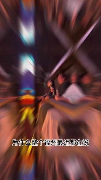 假期就来宝藏中国#寒假去哪玩#打卡宝藏中国#中华上下五千年#视觉震撼