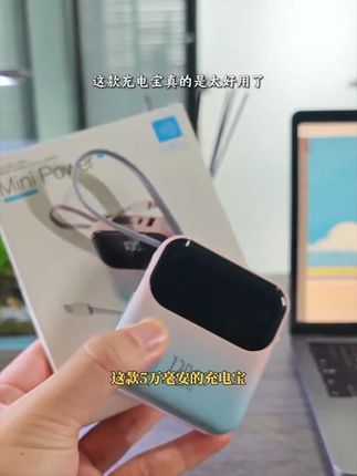 【3C认证】超级快充50000M/20000毫安便携充电宝大容量移动电源通用