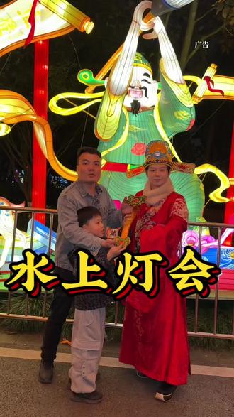 园博园灯会 #2026重庆市新春灯会 #来南方过年 #川渝灯会马年封神了 #重庆人的年味藏在灯会里 #禧欢霓园博园大型水上灯会