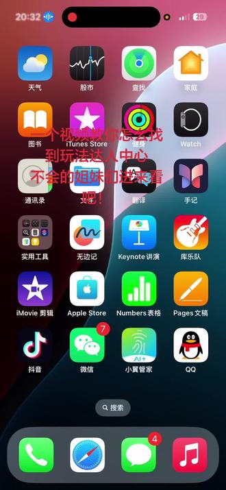 没有找到玩法达人的小伙伴们姐妹们看过来#玩法达人中心入口 #视频教程来了 #抖音助推小助手上热门