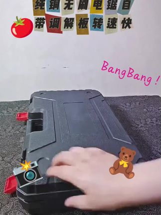 欧莱德无刷锂电锯,纯铜无刷电机,转速5800转每分钟,8寸导板,带备用导板、备用链条,两电一充带工具箱#锂电锯 #电链锯 #伐木 #五金工具 #五金百货