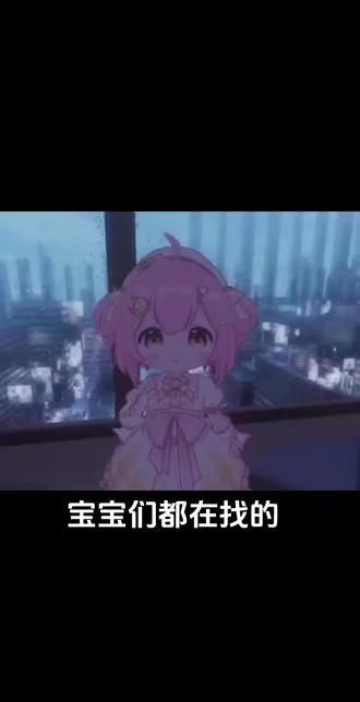 永雏塔菲我可以一个人吃饭 ,永雏塔菲我从来不怕一个人原视频,永雏塔菲一个人也可以生活,永雏塔菲我从来都不害怕一个人,永雏塔菲我可以一个人,永雏塔菲一个人也可以生活背景音乐,永雏塔菲自己一个人,永雏塔菲图片,永雏塔菲喵,,我从来都不怕一个人文案,永雏塔菲我不怕一个人,塔菲,永雏塔菲我从来不怕一个人原视频,我从来都不怕文案
,类似不怕一个人的文案#剪映 #永雏塔菲 #永雏塔菲我不怕一个人 #我从来都不害怕一个人 @DOU+小助手