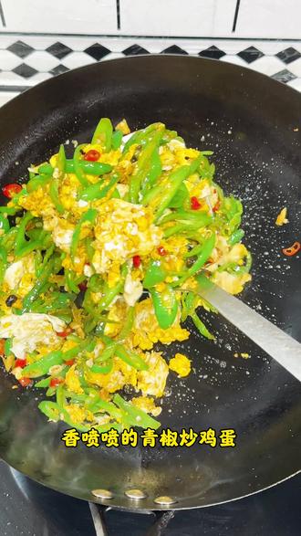 青椒炒鸡蛋绝对是家常菜里的天花板,米饭杀手非它莫属!
青椒带着微微的焦香,鸡蛋吸饱了汤汁,舀一勺盖在热腾腾的米饭上,绝了绝了!!
🥬食材准备:薄皮青椒、鸡蛋、蒜末、小米椒、豆豉
🍳做法超简单:
1️⃣ 鸡蛋打散炒熟盛出(油多一点更香);
2️⃣ 锅留底油,蒜末小米椒豆豉一起爆香,青椒丢进去用铲子压一压,煎出虎皮状;
3️⃣ 倒回鸡蛋,加1勺生抽、1勺鸡精、少许糖;
4️⃣ 大火翻炒均匀,出锅!
真的只要10分钟,全家人抢着吃,盘子都舔干净那种!😋
#青椒炒蛋 #美食教程 #下饭菜 #辣椒炒蛋 #家常菜