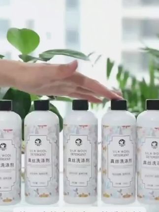 XINUO/洗诺真丝洗衣液睡衣裙子锁色桑蚕丝固色防护留香柔顺洗涤剂#洗衣液 #洗衣液推荐 #洗衣液持久留香 #洗衣液持久留香的洗衣液推荐