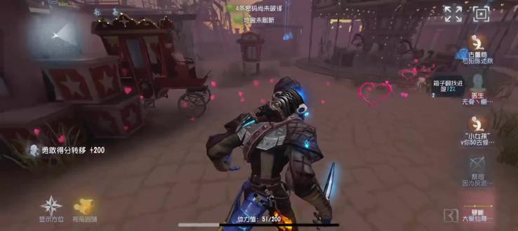 论红墨水的作用#第五人格 #第五人格星光竞逐 #