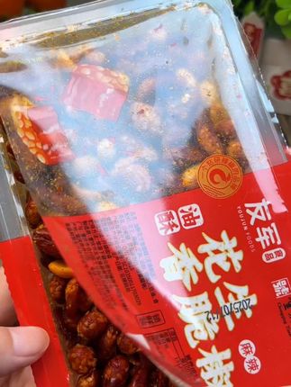 #无辣不欢 #香脆椒 #零食推荐 #解馋 #舌尖上的味道