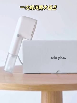 #olayks挂烫机 #出差旅行必备 #迷你挂烫机 #好物推荐🔥 #熨烫机