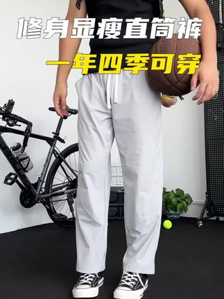 80穿到230斤!腿弯腿粗穿着还遮肉#篮球穿搭 #篮球男孩 #遮肉显瘦 #百搭神裤 #速干裤