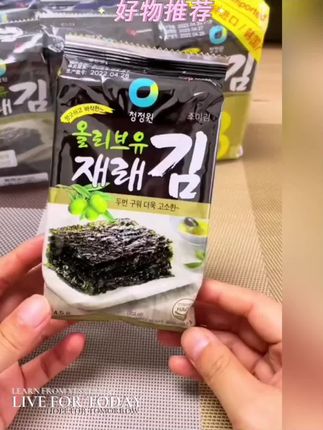 海苔推荐,好吃你就多吃点!#吃货的世界唯有美食不可辜负 #变声 #好吃又便宜的网红零食推荐 #好物推荐#海苔