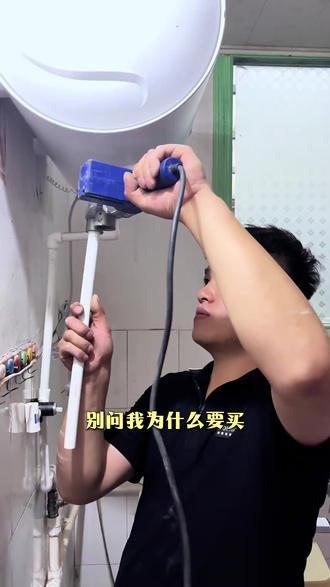 直播间下单叠加国补直降1000+! #好物推荐🔥#电热水器#热水器#家电