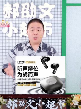 #蓝牙耳机 #耳机 #无线耳机 #入耳式耳机 #降噪耳机 联想LE209蓝牙耳机入耳式佩戴舒适降噪长续航高颜值高音质通用