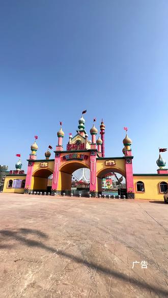 骆马湖开心城堡新春特惠早鸟票太划算了#打卡新地标 #春节去哪玩 #春节游玩攻略 #假期游玩打卡 #春节