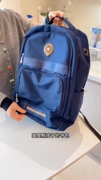 #创作灵感 马上开学勒,孩子书包这样洗既干净又高效!#清洁小妙招 #预洗喷雾