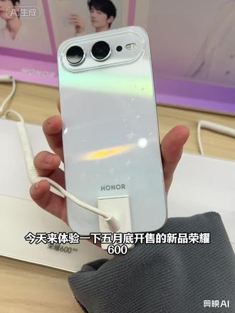 荣耀600系列 4k高清实况图玩法操作,喜欢600的家人可以根据下发地址找我预定,礼品多多!
星星把攒了几亿年的光,在遇见你的瞬间抖落…于是群星暗淡,人间澄澈。#荣耀600 系列,猫眼双子星,把浩瀚星空握在掌心。#肖战 #荣耀600系列 #肖战代言的手机